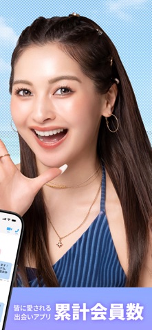 ハッピーメール(ハッピー)のアプリ画面イメージ 2