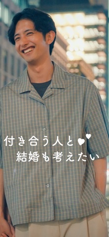 Omiai（オミアイ）のアプリ画面イメージ 3
