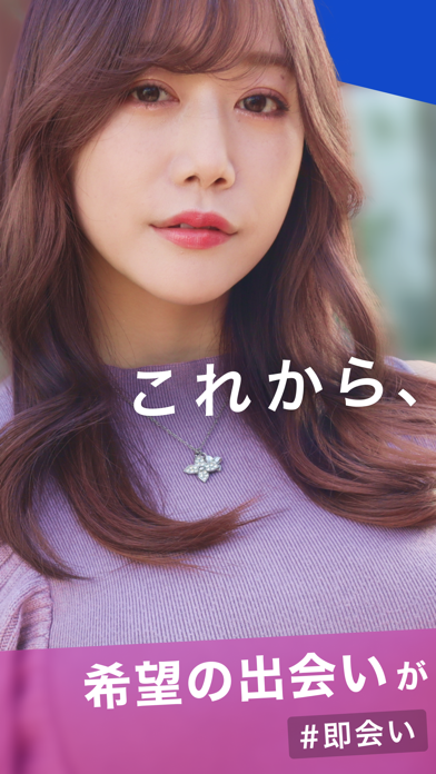 paddy(パディ)のアプリ画面イメージ 2
