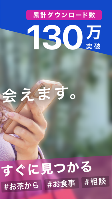 paddy(パディ)のアプリ画面イメージ 3
