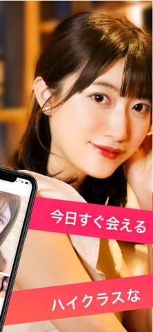 PJ（ピージェイ）のアプリ画面イメージ 2