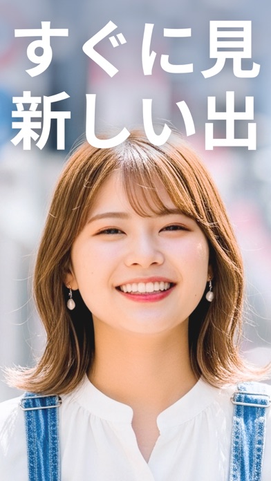 ワクワクメール（ワクワク）のアプリ画面イメージ 2