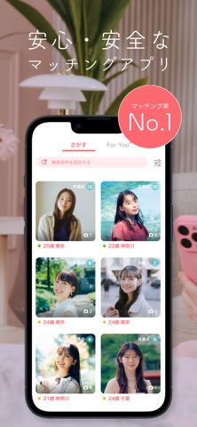 with（ウィズ）のアプリ画面イメージ 1